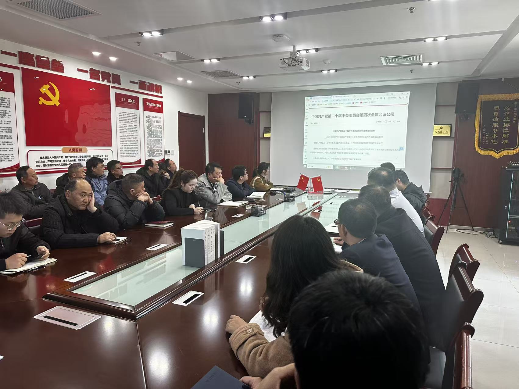 黨員大會(huì)照片 黨員大會(huì)照片