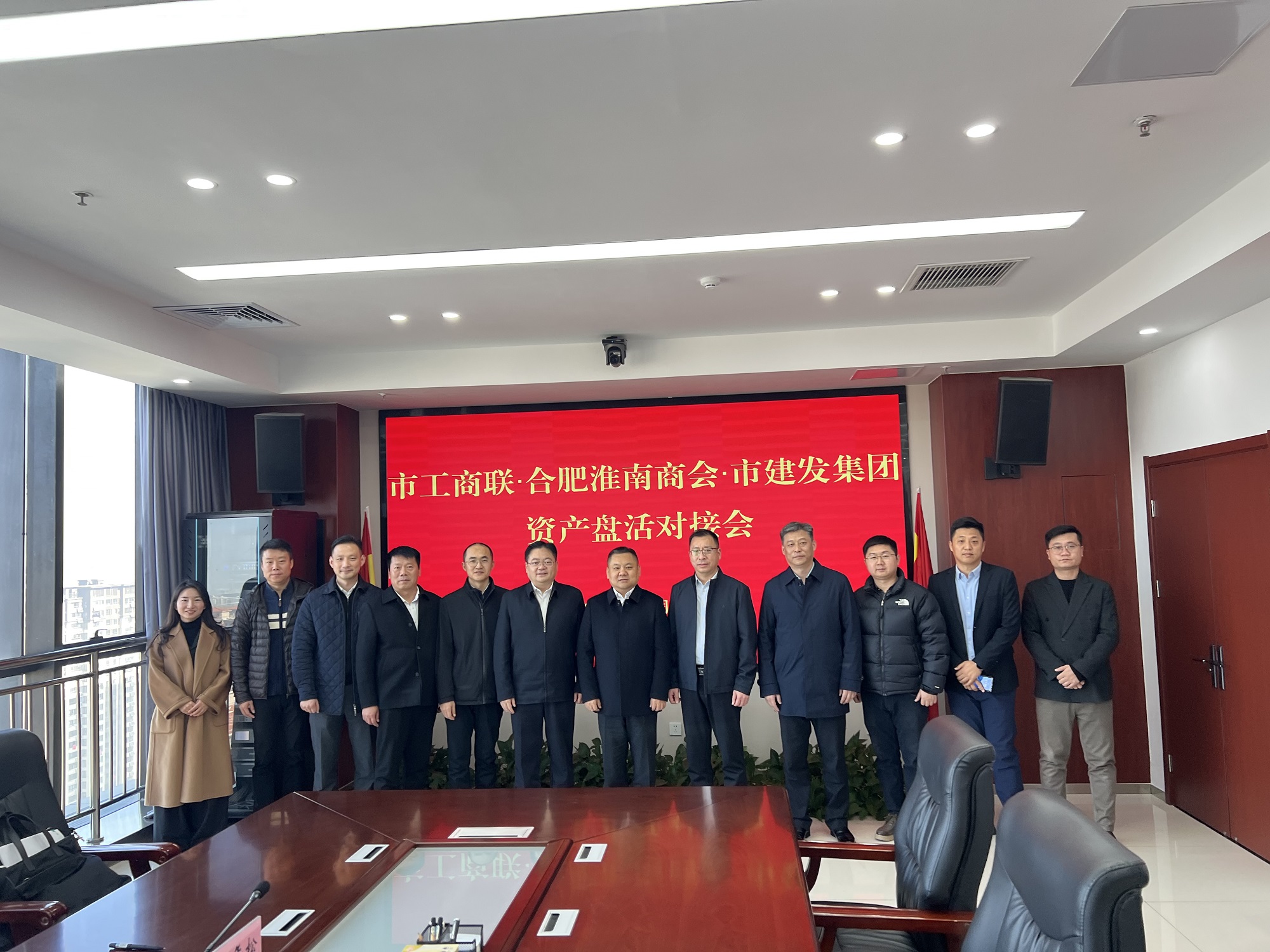 資產(chǎn)盤(pán)活對(duì)接 資產(chǎn)盤(pán)活對(duì)接