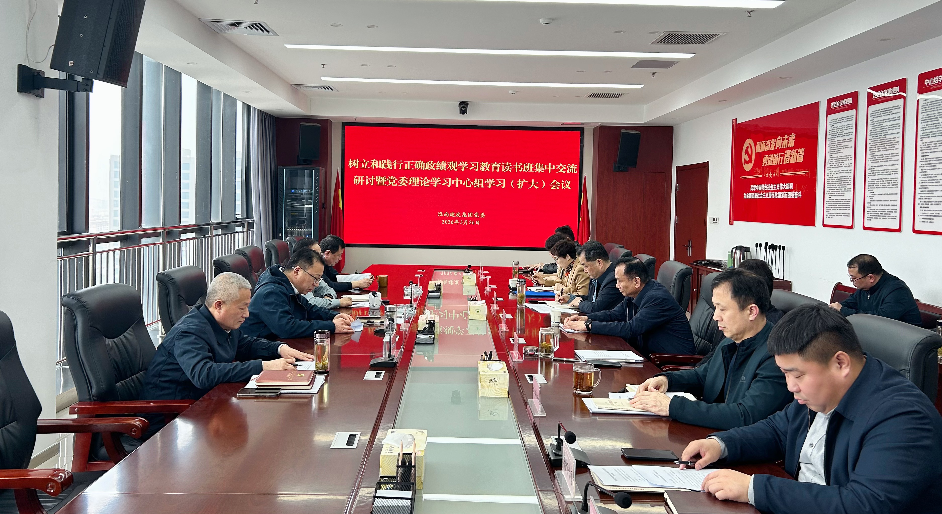 QQ圖片20260326173922